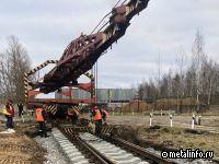 Ленинградская АЭС: началась реконструкция железной дороги