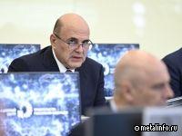 Правительство РФ направит 765 млрд руб. в течение шести лет на авиастроение