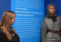 Корпоративный музей СМЗ открылся после реконструкции