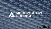 Подписан СПИК по созданию роботизированных мусоросортировочных комплексов