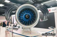 Новикомбанк предоставил финансирование для производства авиадвигателей ПД-14