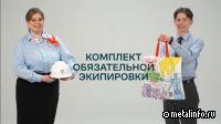 Ролики ОМК для промтуристов и будущих сотрудников стали лучшими корпоративными видео России