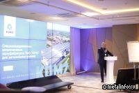 КУМЗ принял участие в конференция«Алюминий в транспорте»