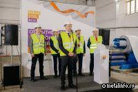Открытие завода по производству по фальцевой кровли EVRAZ STEEL BOX (видео)