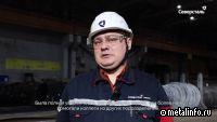 Видеорассказ о работе кайдзен-команды работников калибровочного цеха Северсталь-метиза