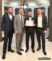 Лидер-М: "Участие в «Металл-Экспо» позволяет формировать будущее рынка"
