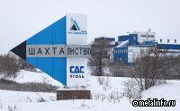 На шахте «Листвяжная» возобновили добычу угля после взрыва в 2021 г.