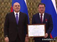 Металлоинвест получил премию Правительства РФ за технологию производства ЖРК