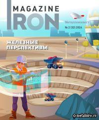 Специальный "кадровый" выпуск Iron Magazine Металлоинвеста (видео)