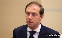 Мантуров поручил возобновить работу Луганского авиаремонтного завода