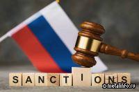 Британия запретит импорт российской меди, алюминия и никеля