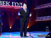 Гендиректор ММК Павел Шиляев стал лауреатом премии «Человек года»