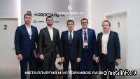 Металлургия и устойчивое развитие