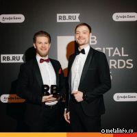 ЕВРАЗ – победитель премии RB Digital Awards 2025