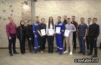 На Алтай-Коксе впервые отметили лидеров корпоративной программы «Молодой специалист»