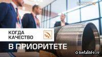 Лидер качества ТМК (видео)