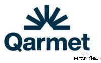 Глава Минпромстроя Казахстана опроверг новость о покупке Qarmet на госсредства