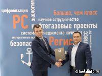 РС выдал классификационное свидетельство на подводный беспилотник «Марлин-КН»
