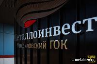 Новый тяжелый автогрейдер приступил к работе на Михайловском ГОКе (видео)