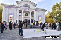 В Губкине при поддержке Металлоинвеста открылся Молодёжный центр «Россия»