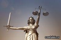 Уголовное преследование бывших топ-менеджеров Мечела прекратят за давностью