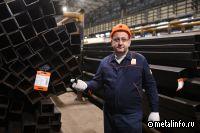 ТАГМЕТ расширил номенклатуру выпускаемых профильных труб для строительной отрасли