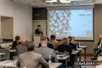 Специалисты обсудили проектные решения для мостовой отрасли и дорожно-транспортной инфраструктуры