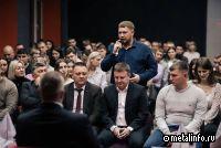 Уральская сталь запустила уникальное молодёжное сообщество
