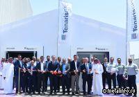 Tenaris запустила в Саудовской Аравии новую трубную линию