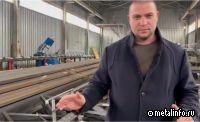 ГК ИнБиТек развивает производство металлоконструкций в Белгороде (видео)