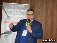 Опасности текущих трендов на рынке нержавеющих сталей
