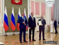ВКМ-Сталь признана лауреатом конкурса Правительства РФ в области качества 2023 г.
