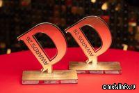 Цифровые проекты ТМК получили премию Digital Communications Awards