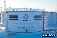 ЯТЭК приостанавливает реализацию проекта «Якутский СПГ»