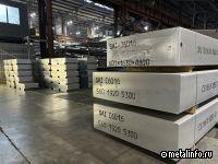 РУСАЛ и Эн+ поставят SPLAT Global углеродные единицы и зелёные сертификаты