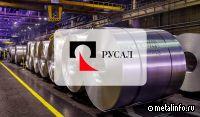 РУСАЛ опубликовал отчет об Устойчивом развитии за 2022 год