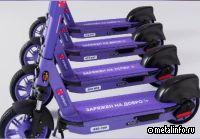 "МТС Юрент" запустит в РФ собственную модель электросамоката