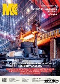 Металлургия и рынок металлов набирают обороты