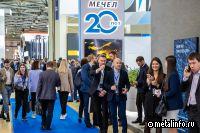 Мечел на выставке "Металл-Экспо - 2023"