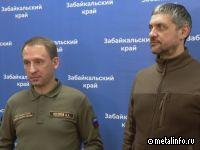 Глава Минприроды РФ: в Забайкалье разработают новые месторождения