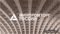 Минпромторг РФ намерен запретить закупку импортных дизельных двигателей для тепловозов