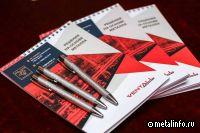 Венталл и Северсталь намерены запустить проект строительства многоэтажного жилья на металлокаркасе