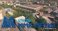 ММК-МЕТИЗ прошел аудит ISO/TS 22163:2017