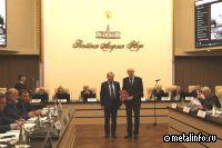 Президиум РАН наградил ученых-металлургов