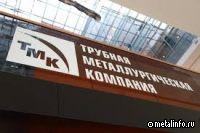 Нейросети, заводские династии и КВН — Новости ТМК