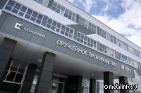 Ижевский механический завод нарастил выручку на 30% в 2025 году