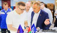 Губернатор Челябинской области обсудил с руководством БМЗ перспективы сотрудничества