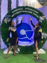 КУМЗ намерен укрепить деловые связи и найти новых бизнес-партнеров