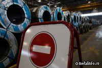 Евросоюз запрещает импорт продукции из российской стали