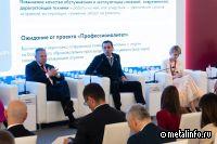 СГМК выступила инициатором разработки нового профстандарта для работников ломозаготовительной отрасли